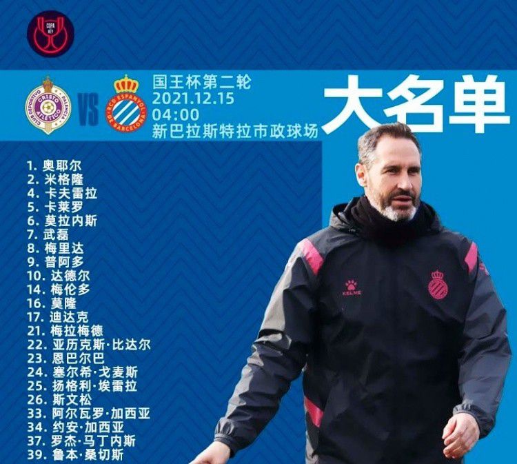 本赛季，坎塞洛的加盟导致了罗贝托失去了右后卫的位置，而费尔明的出色发挥也让他在中场没有了位置。